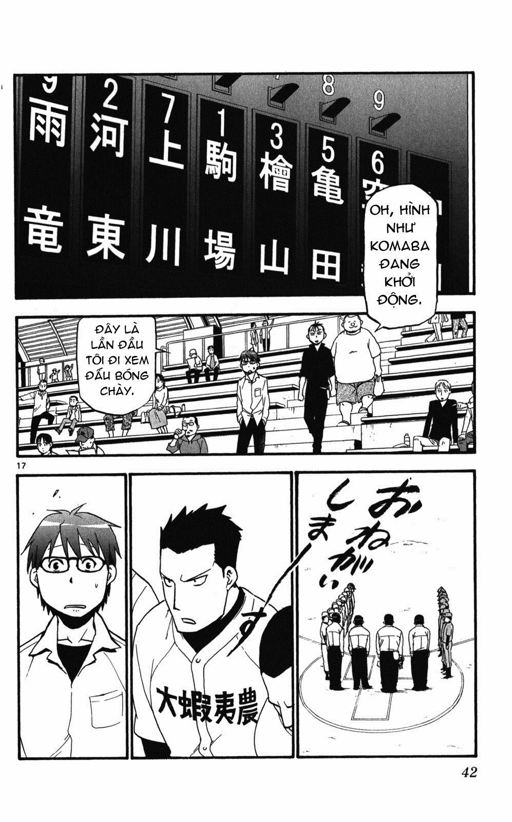 Gin No Saji Chapter 37 - 17