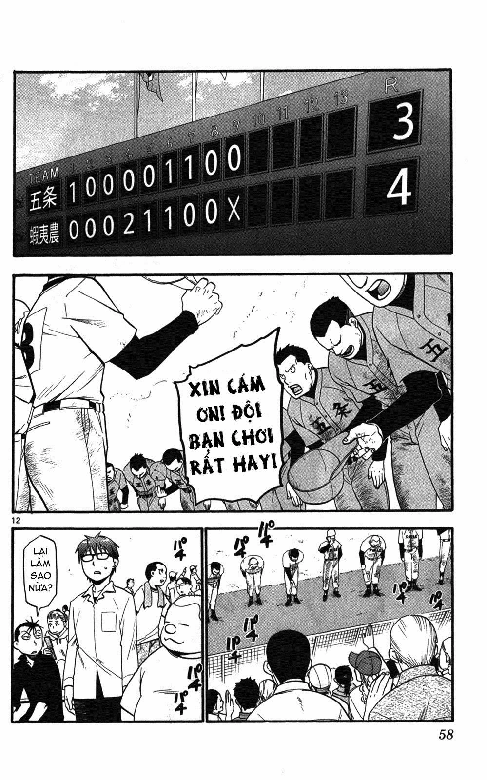 Gin No Saji Chapter 38 - 12