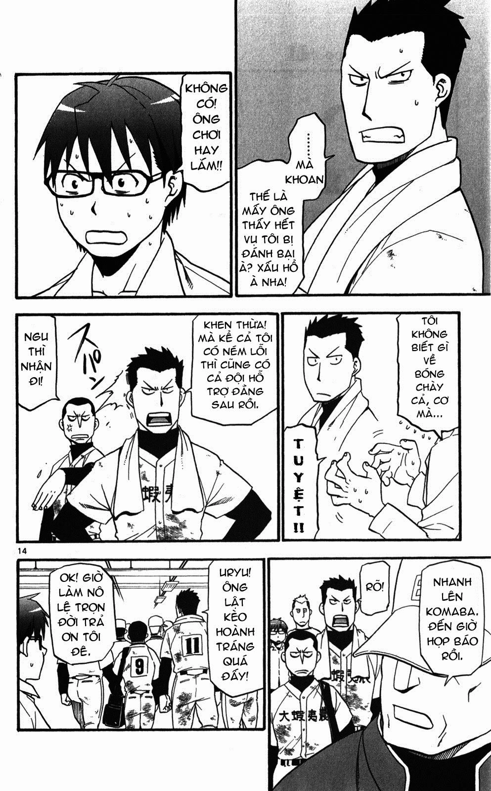 Gin No Saji Chapter 38 - 14