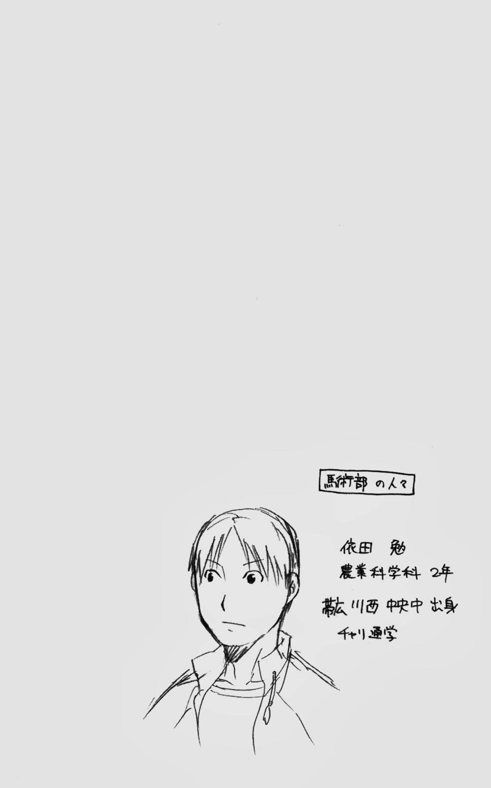 Gin No Saji Chapter 38 - 20