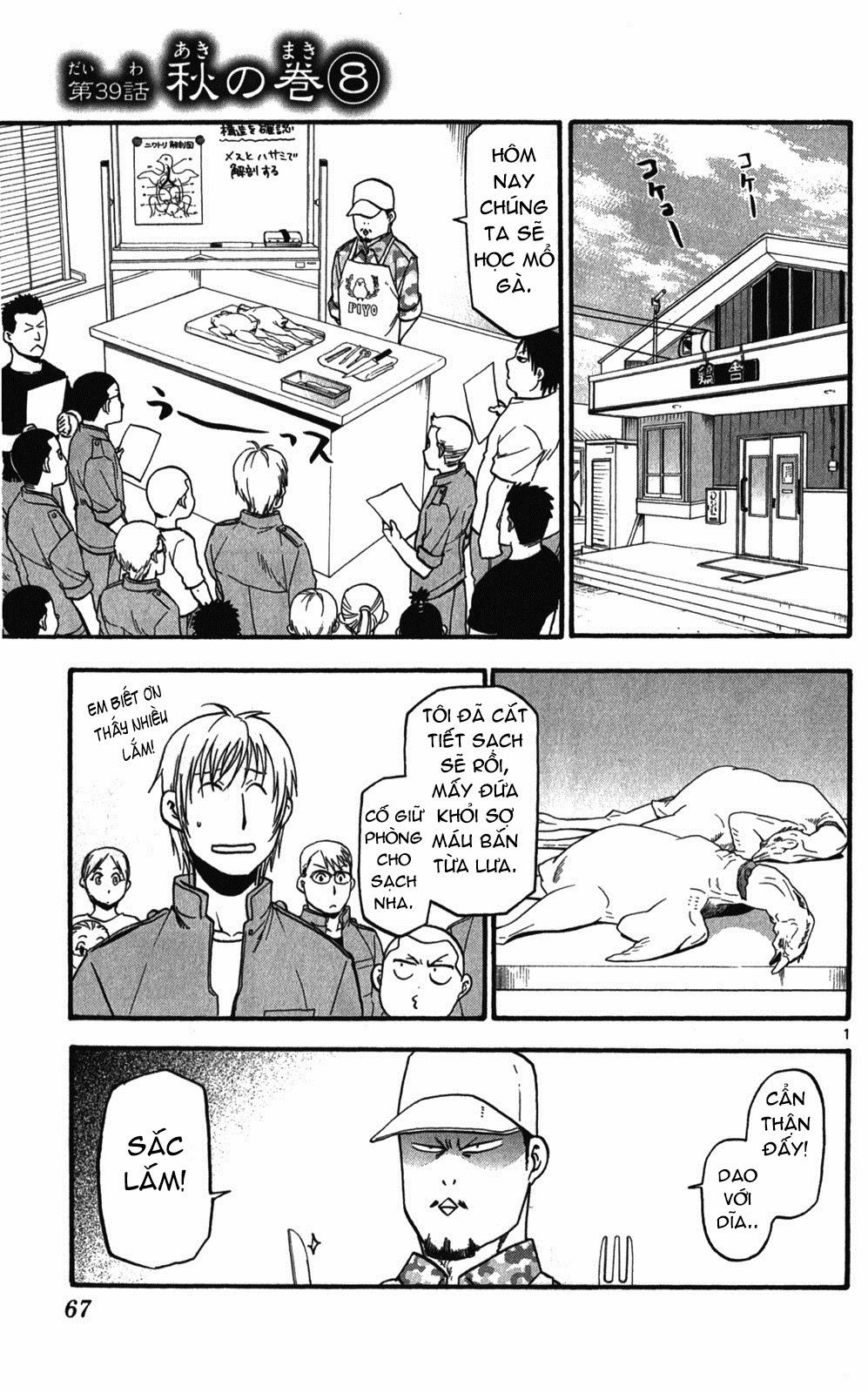 Gin No Saji Chapter 39 - 1