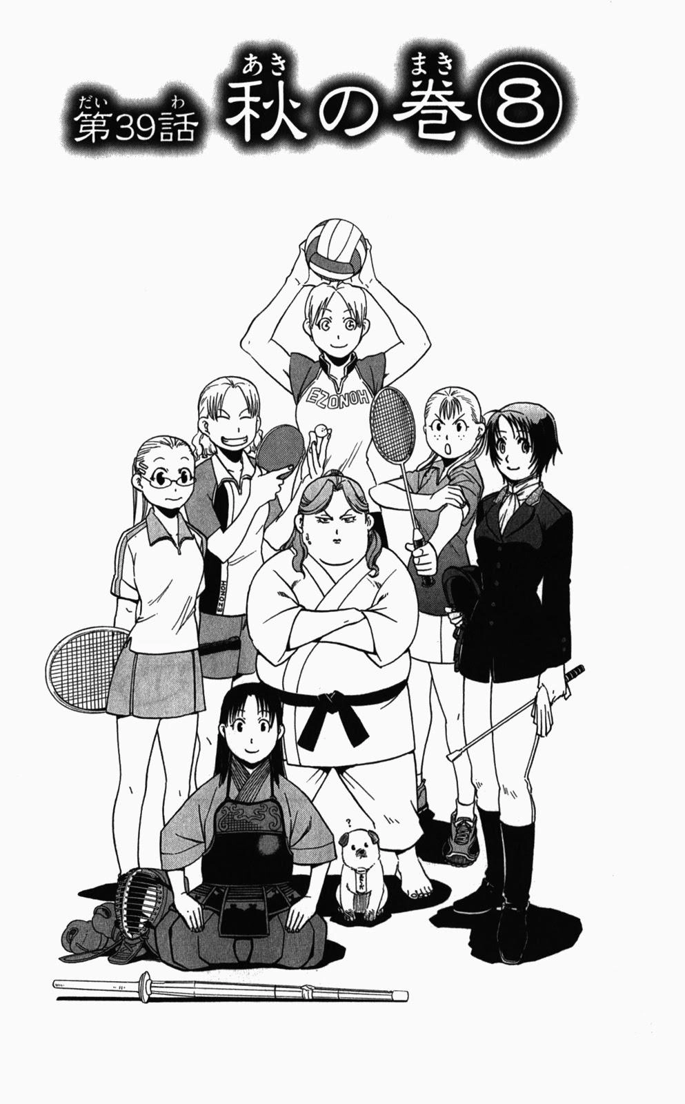 Gin No Saji Chapter 39 - 4