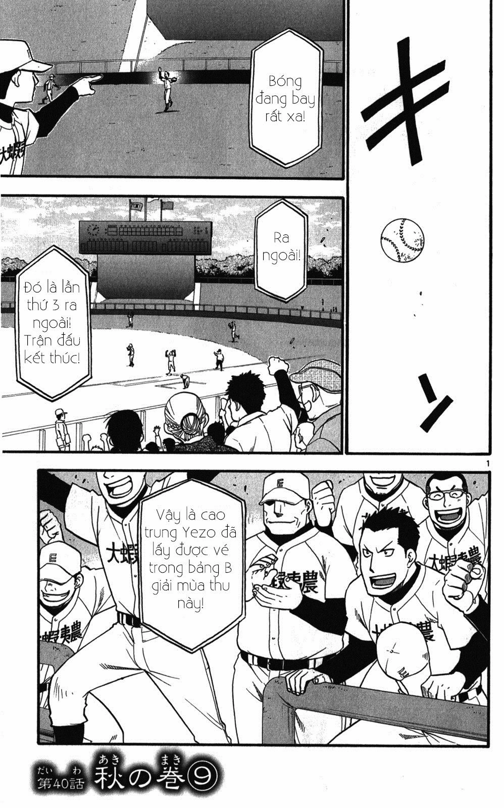 Gin No Saji Chapter 40 - 1