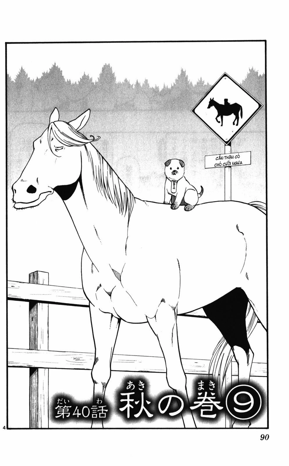 Gin No Saji Chapter 40 - 4