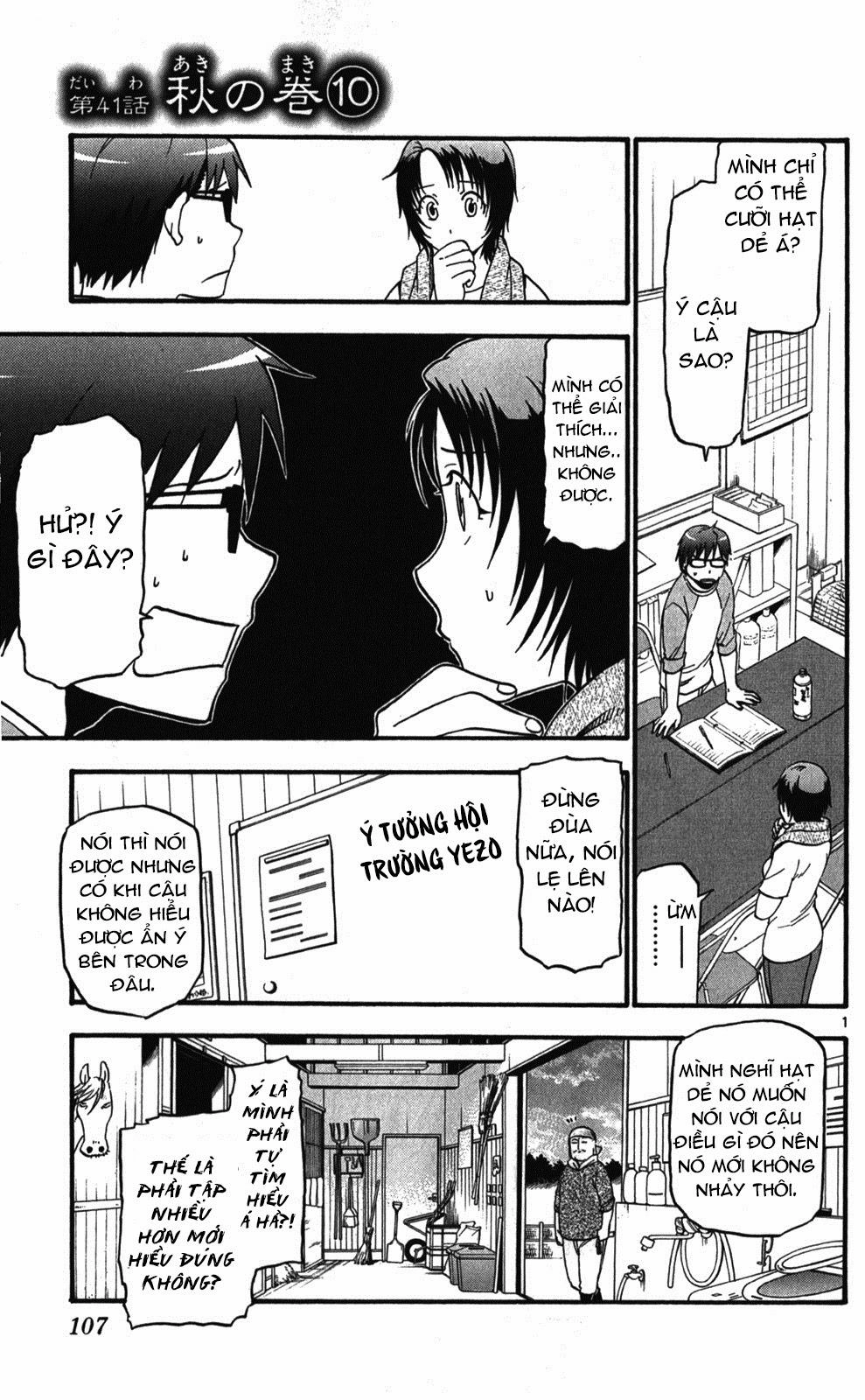 Gin No Saji Chapter 41 - 1