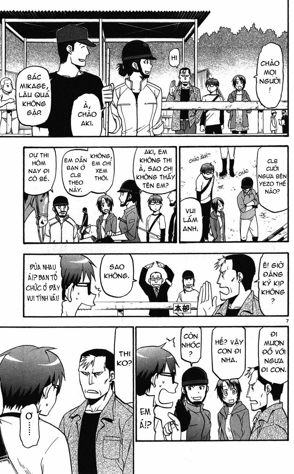 Gin No Saji Chapter 41 - 7