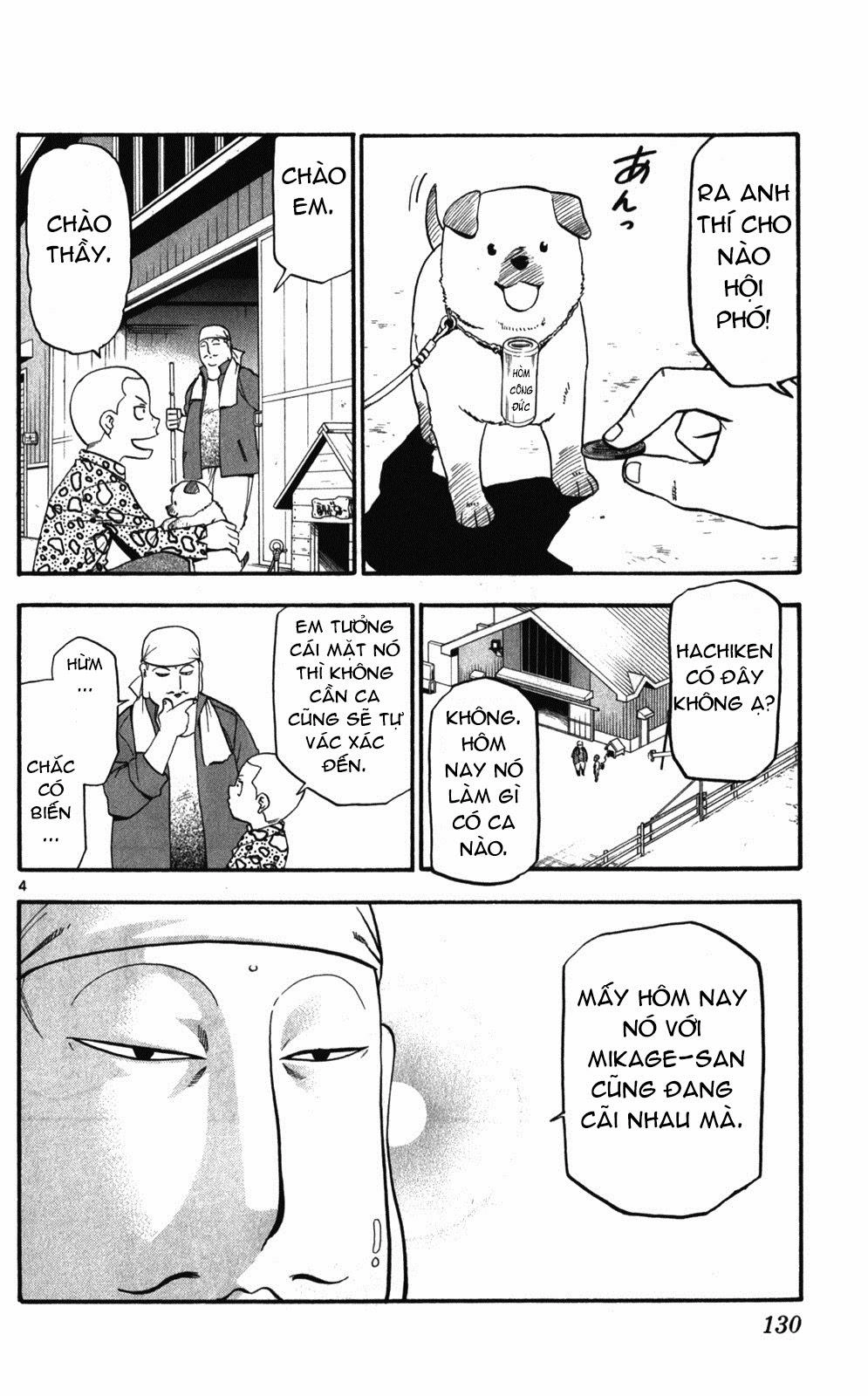 Gin No Saji Chapter 42 - 4