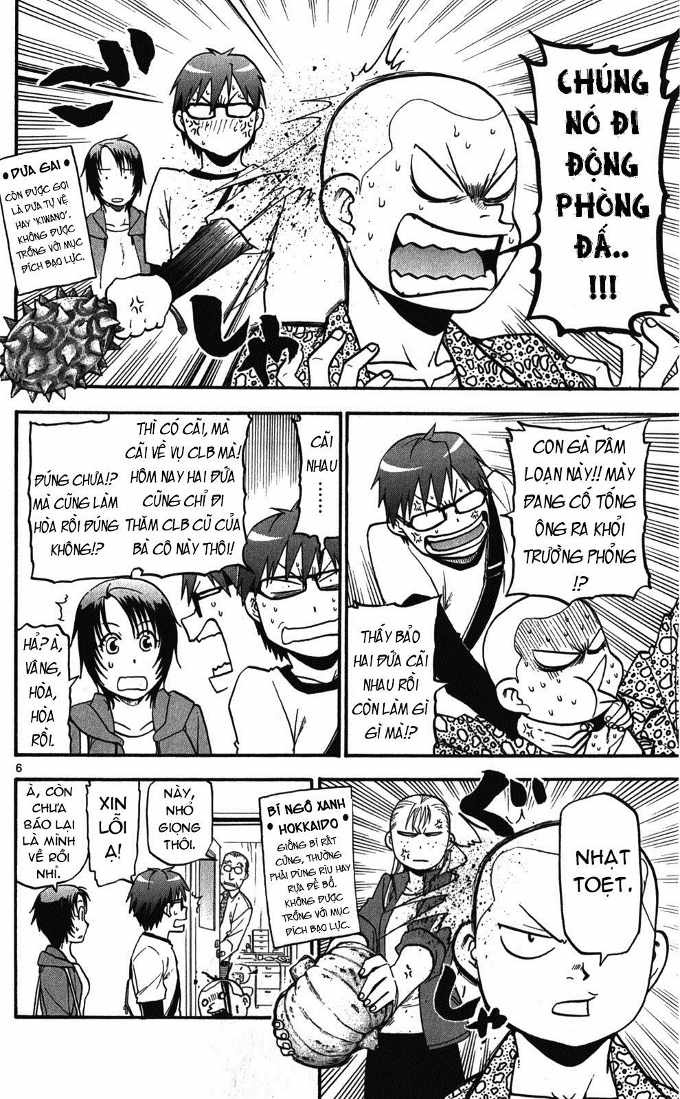 Gin No Saji Chapter 42 - 6