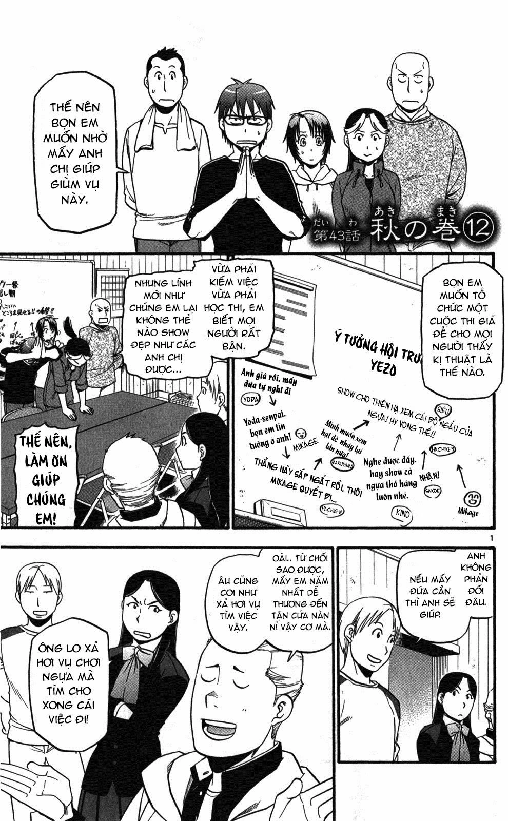 Gin No Saji Chapter 43 - 1