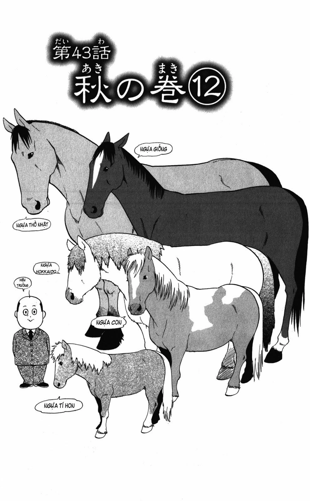 Gin No Saji Chapter 43 - 3