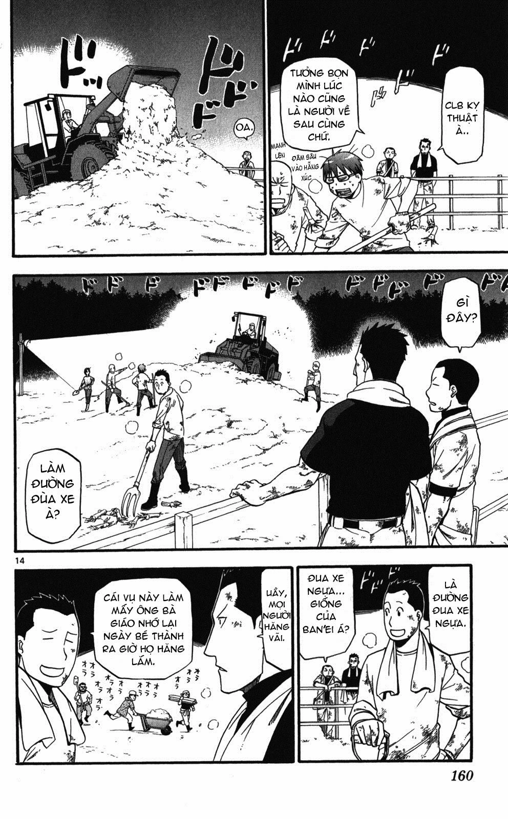 Gin No Saji Chapter 43 - 14