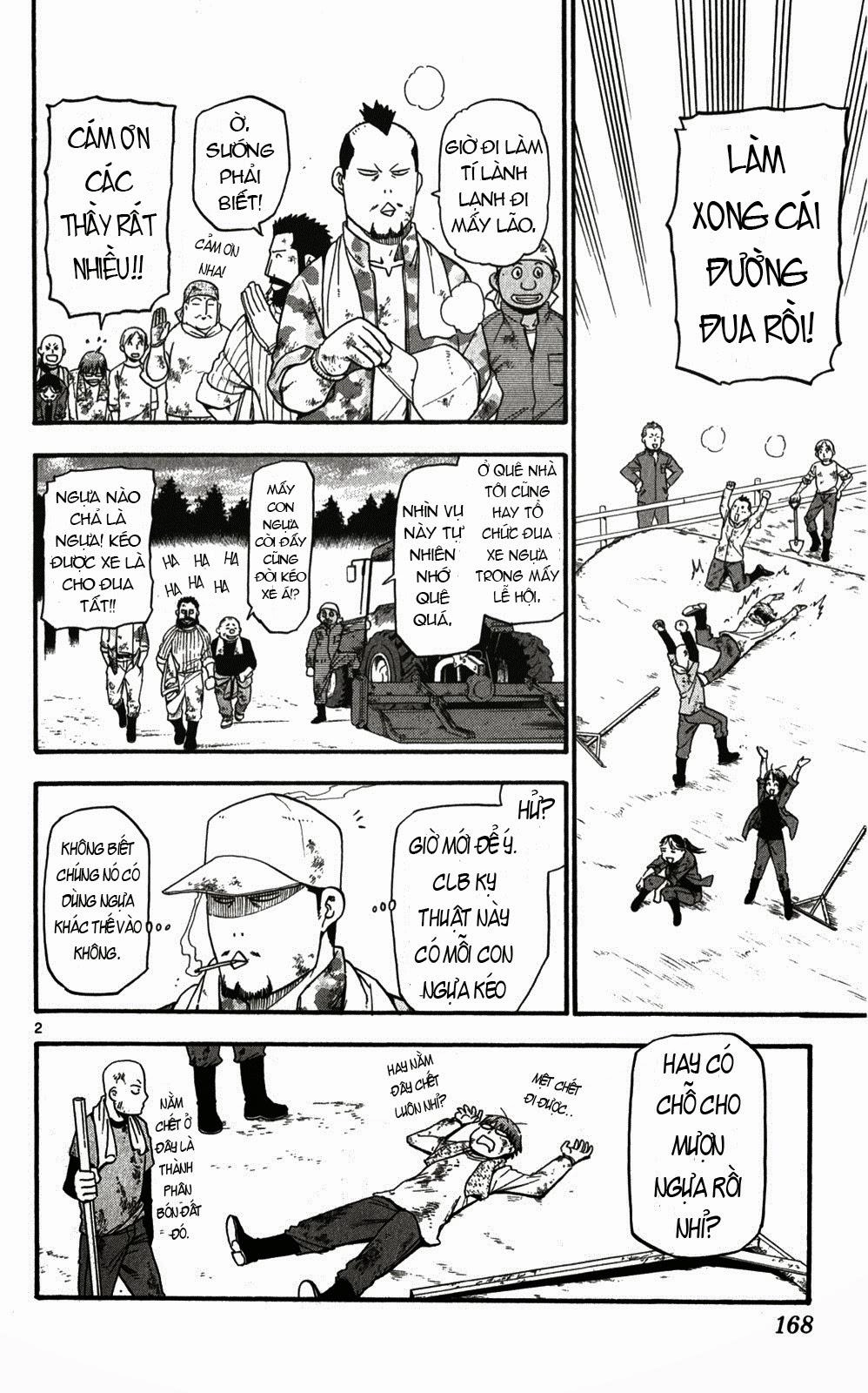 Gin No Saji Chapter 44 - 2