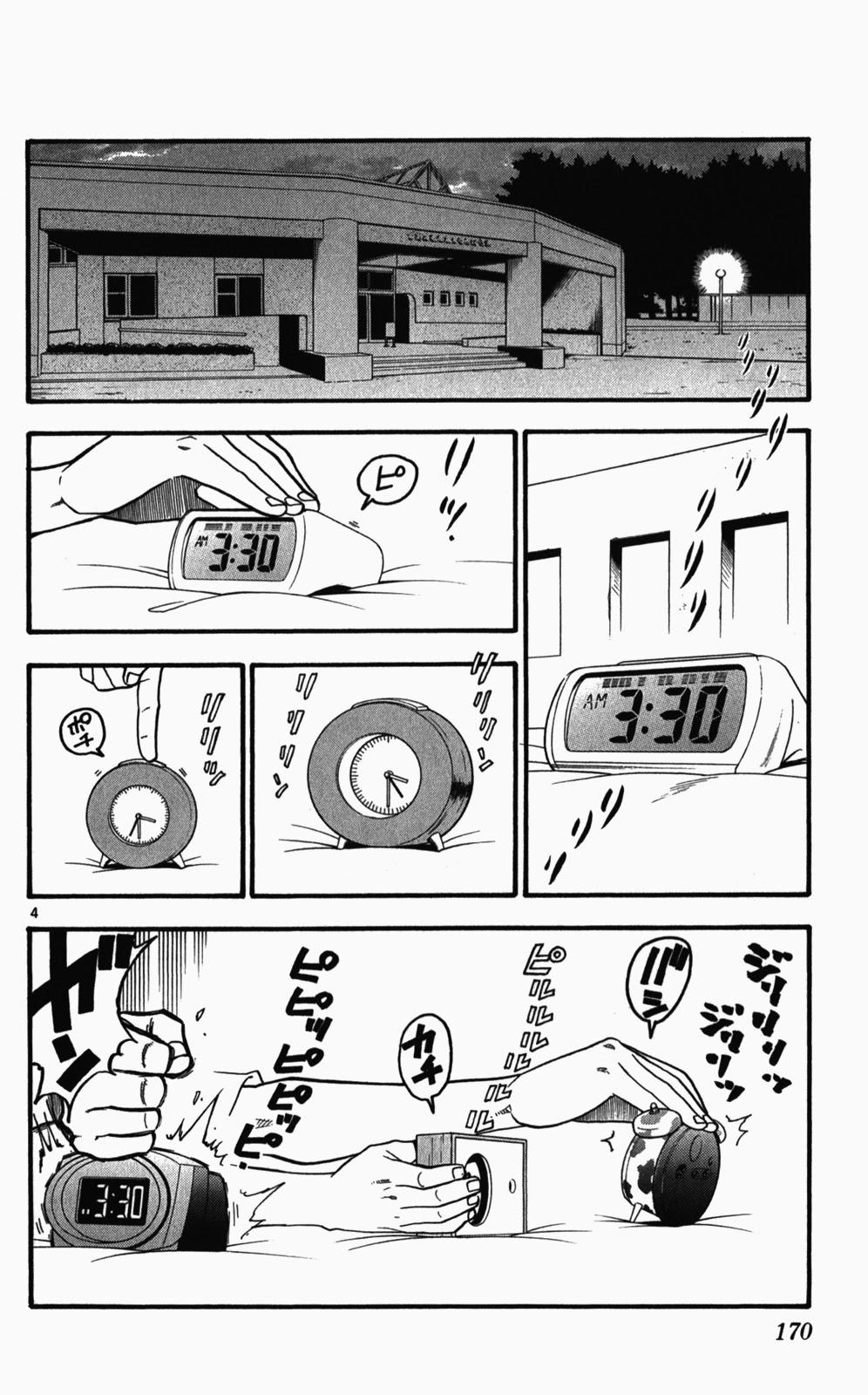 Gin No Saji Chapter 44 - 4