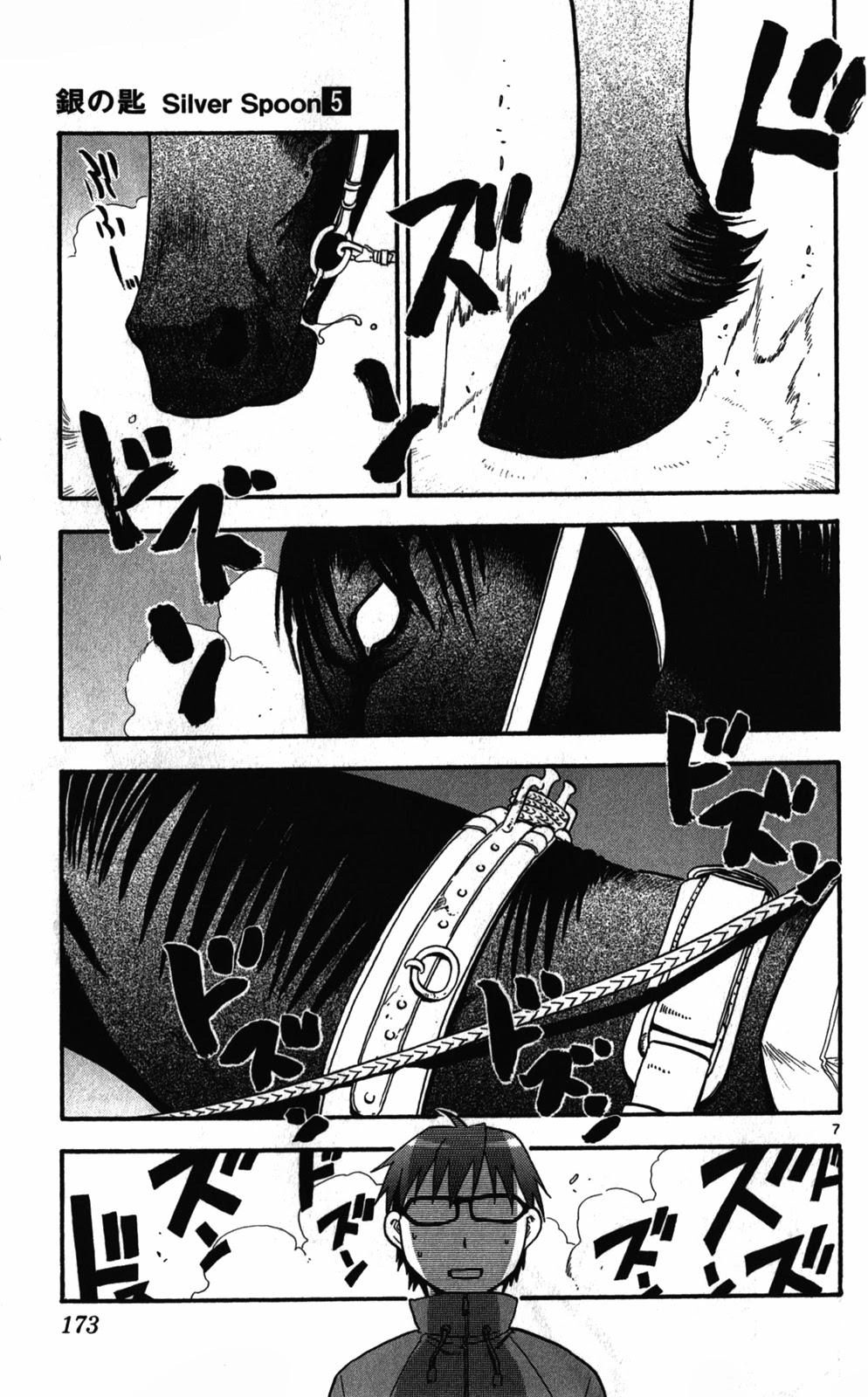 Gin No Saji Chapter 44 - 7