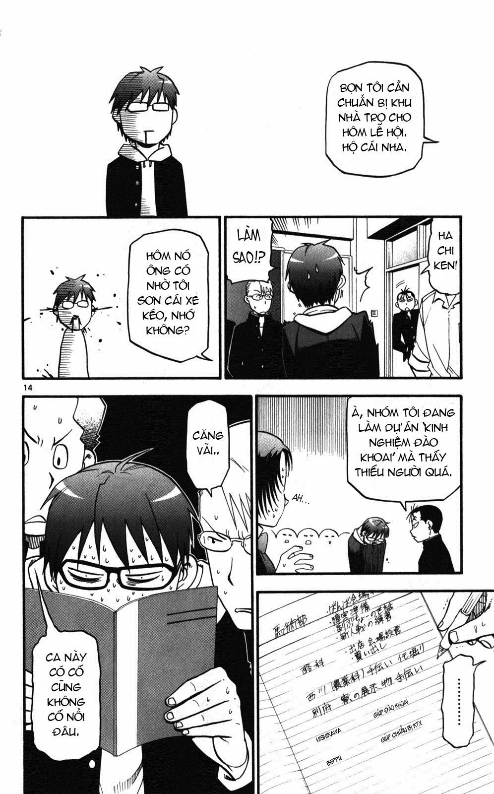 Gin No Saji Chapter 44 - 14