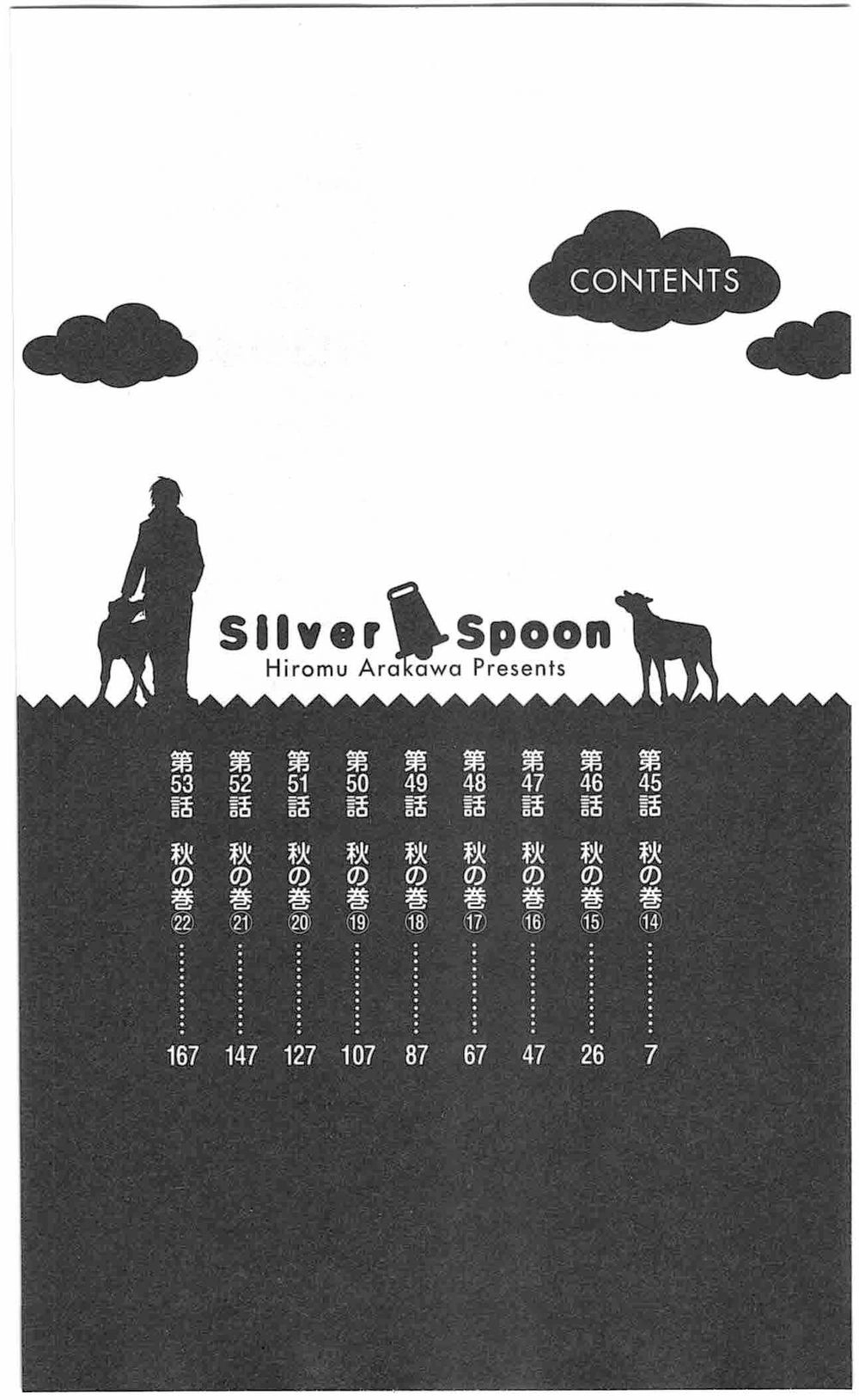 Gin No Saji Chapter 45 - 6