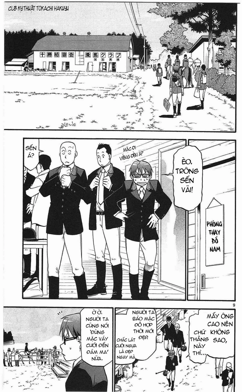 Gin No Saji Chapter 45 - 15