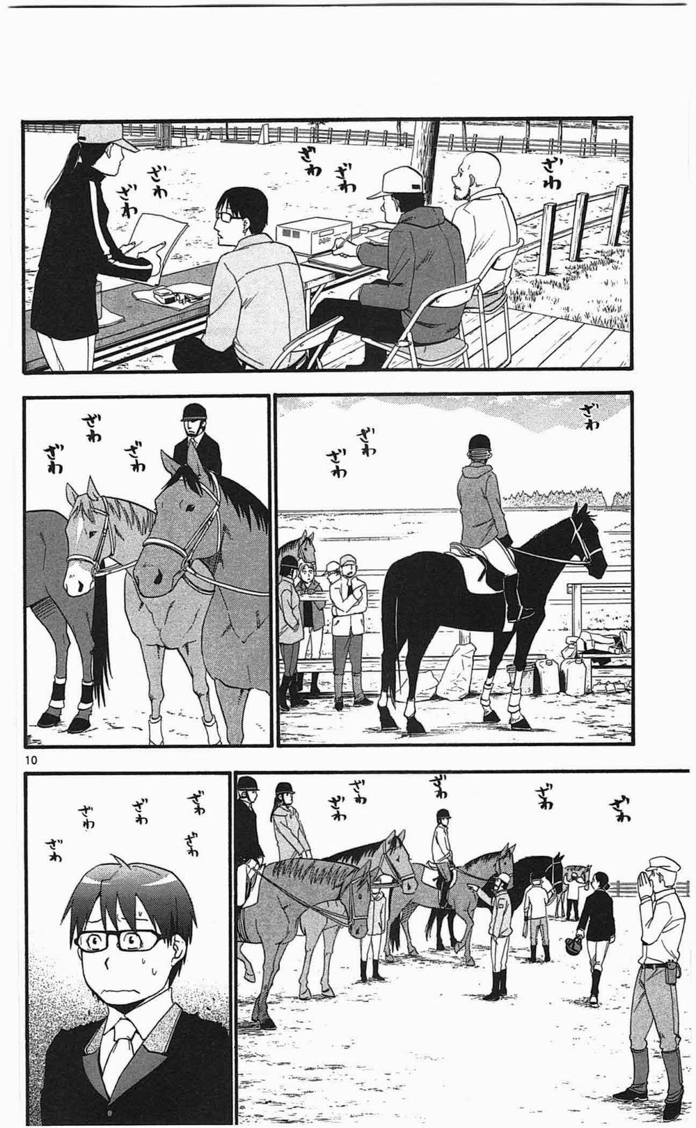 Gin No Saji Chapter 45 - 16