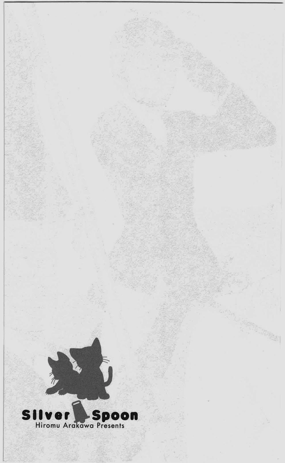 Gin No Saji Chapter 45 - 25