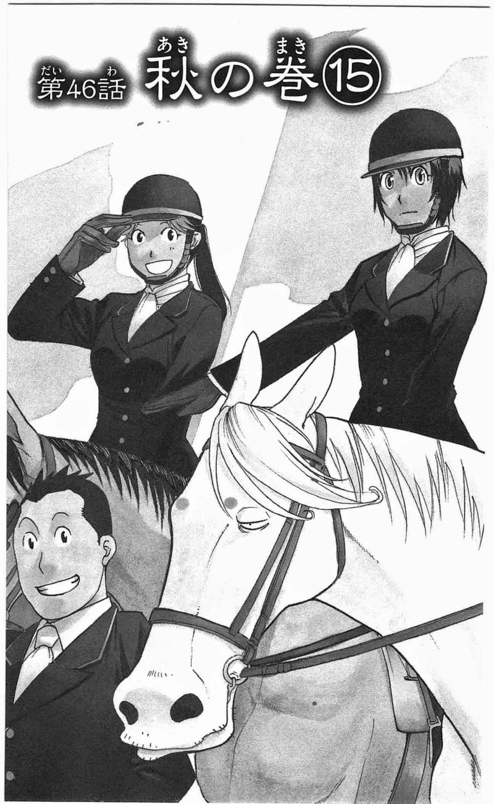 Gin No Saji Chapter 46 - 2