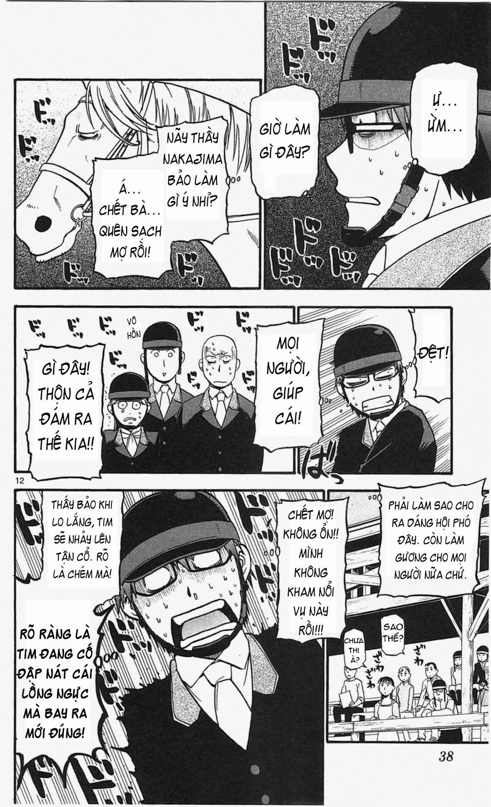 Gin No Saji Chapter 46 - 12