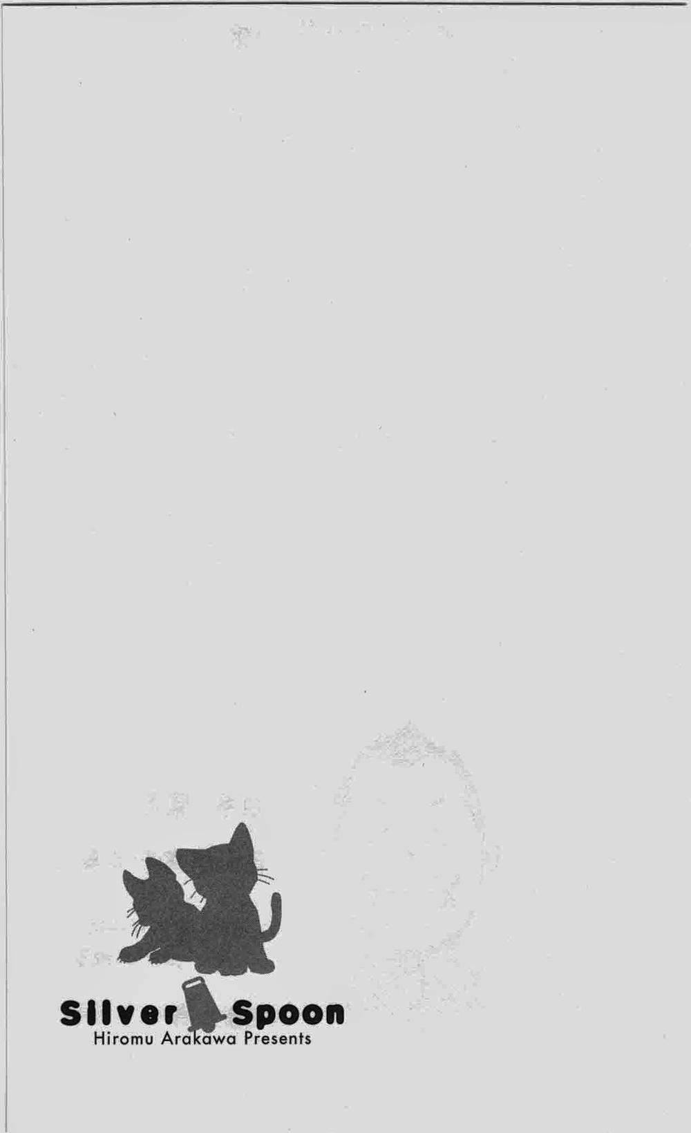 Gin No Saji Chapter 46 - 19