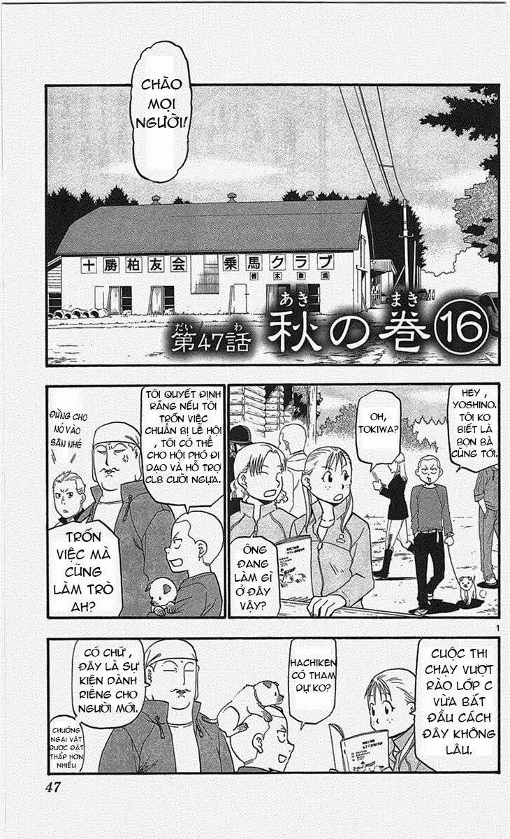 Gin No Saji Chapter 47 - 1