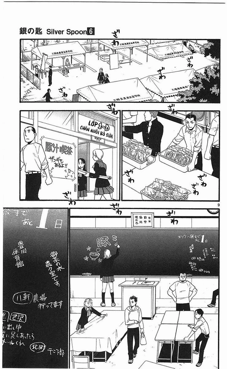 Gin No Saji Chapter 51 - 9