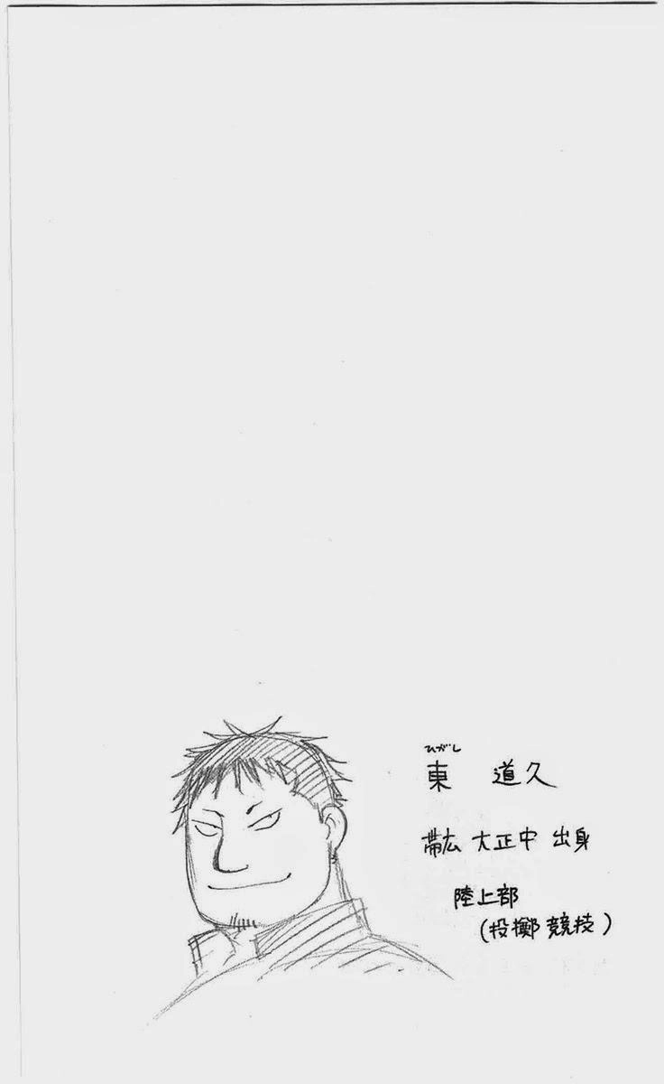 Gin No Saji Chapter 51 - 19