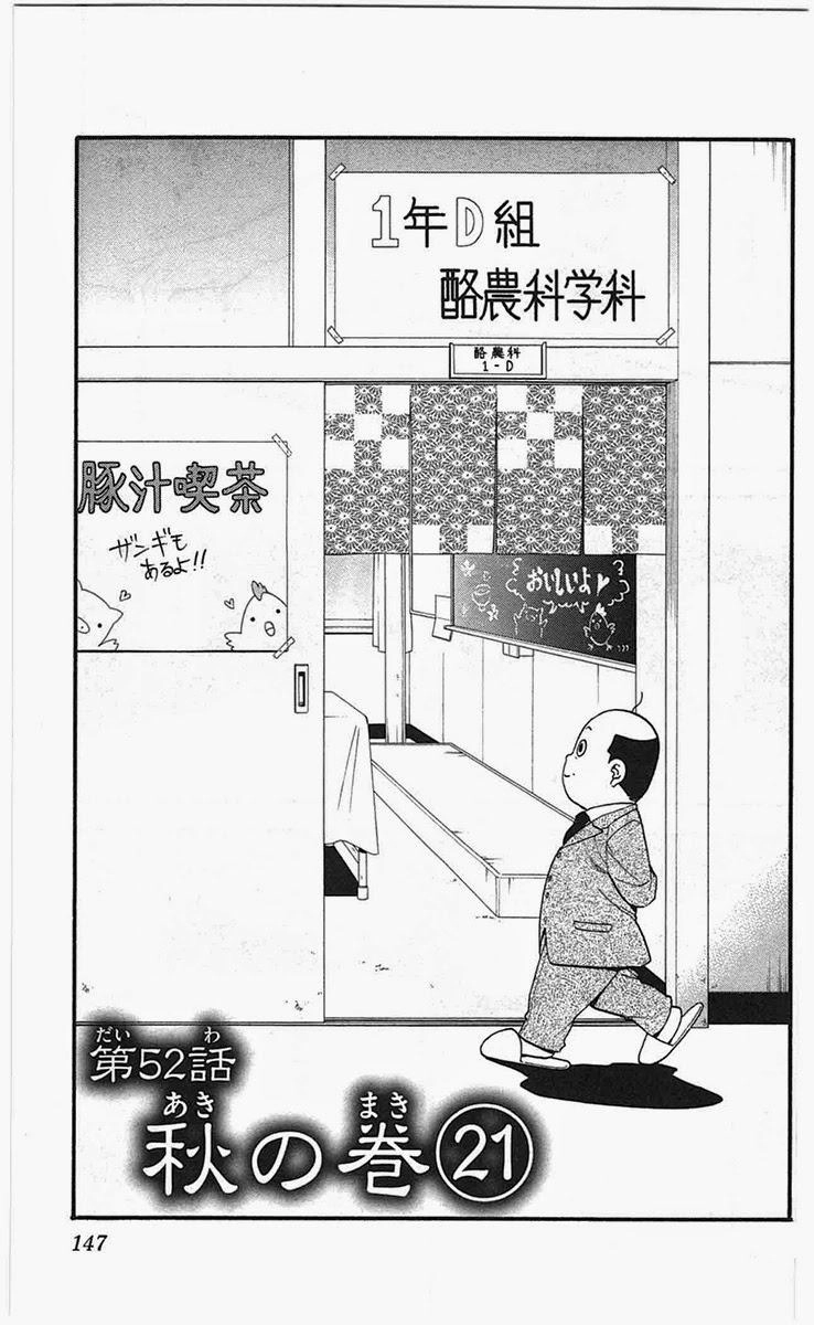 Gin No Saji Chapter 52 - 1