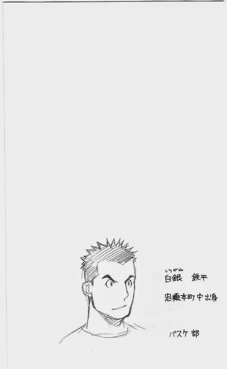 Gin No Saji Chapter 52 - 19