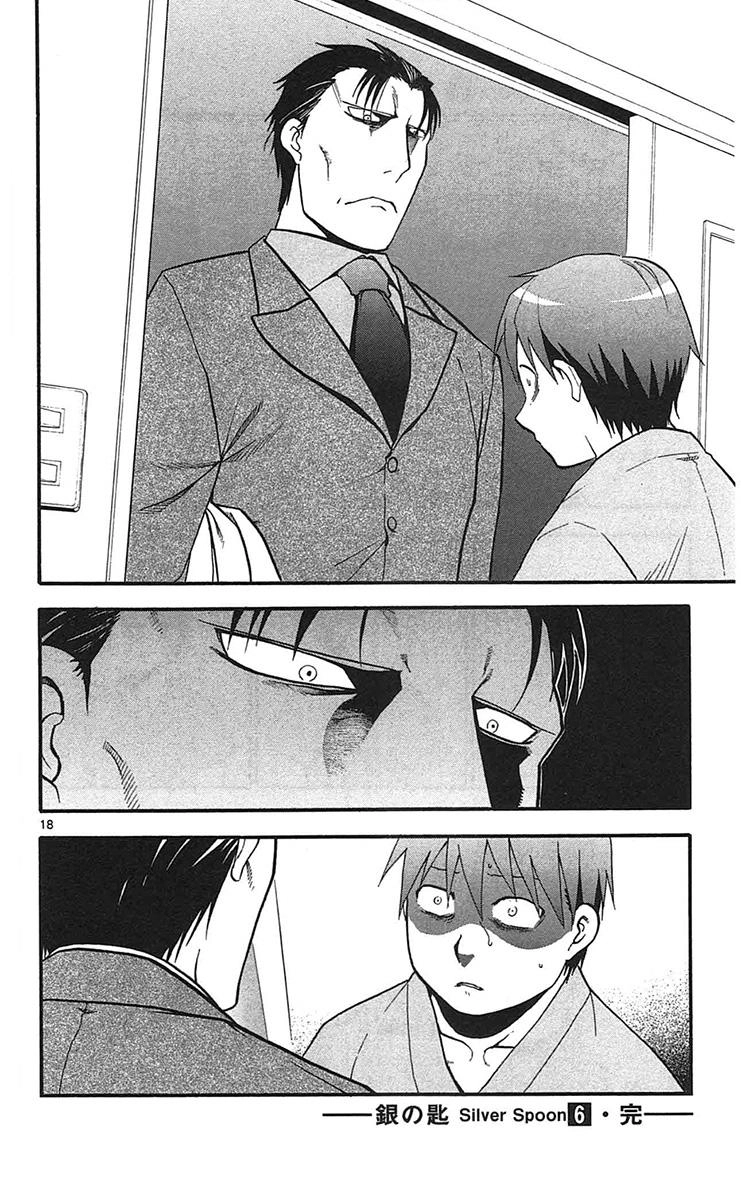 Gin No Saji Chapter 53 - 18