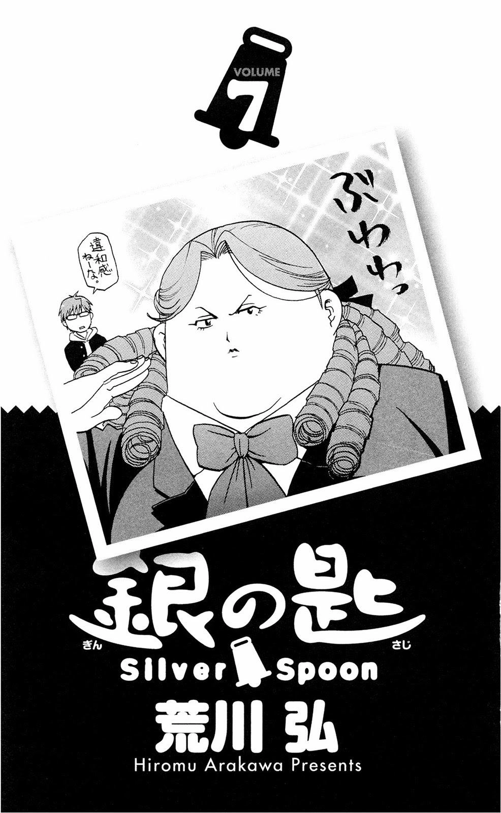 Gin No Saji Chapter 54 - 2