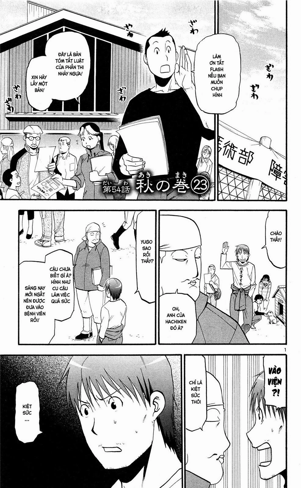 Gin No Saji Chapter 54 - 3