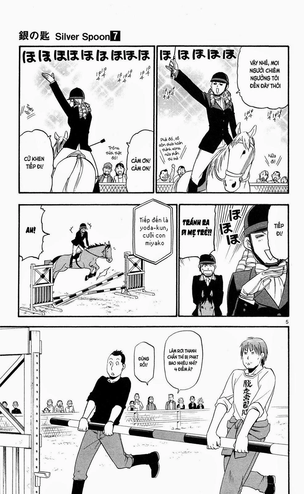 Gin No Saji Chapter 54 - 7