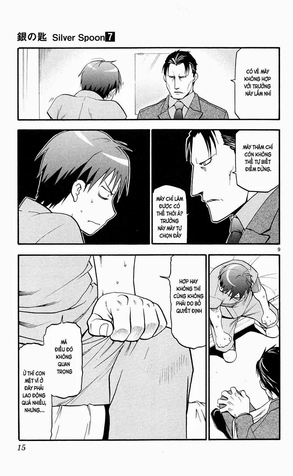 Gin No Saji Chapter 54 - 11