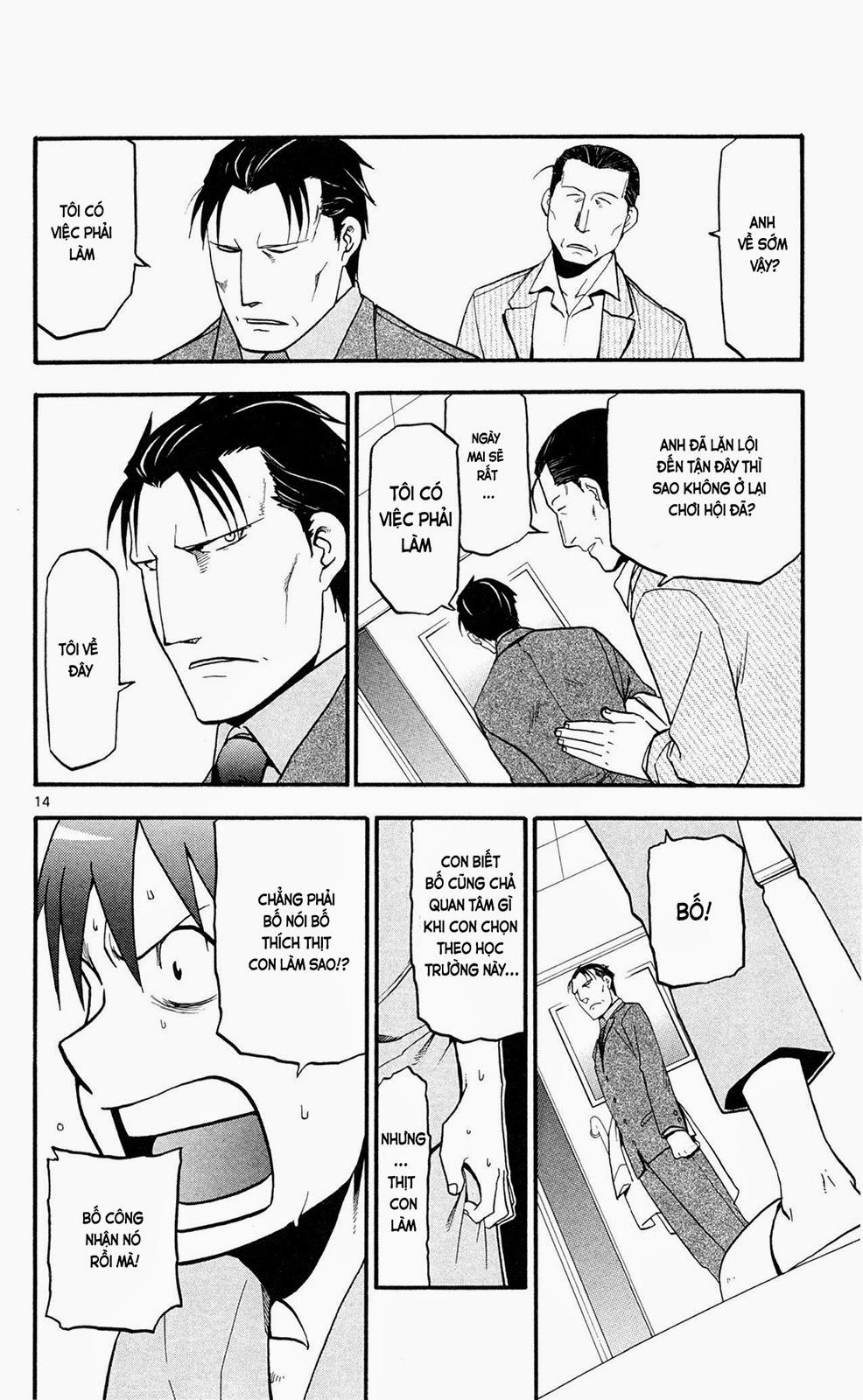 Gin No Saji Chapter 54 - 16