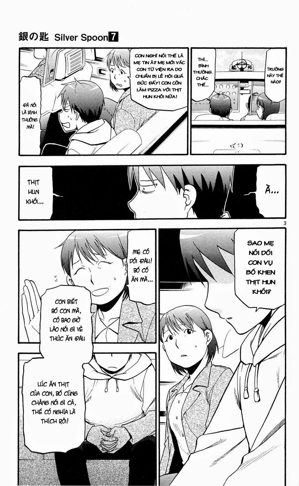 Gin No Saji Chapter 55 - 3