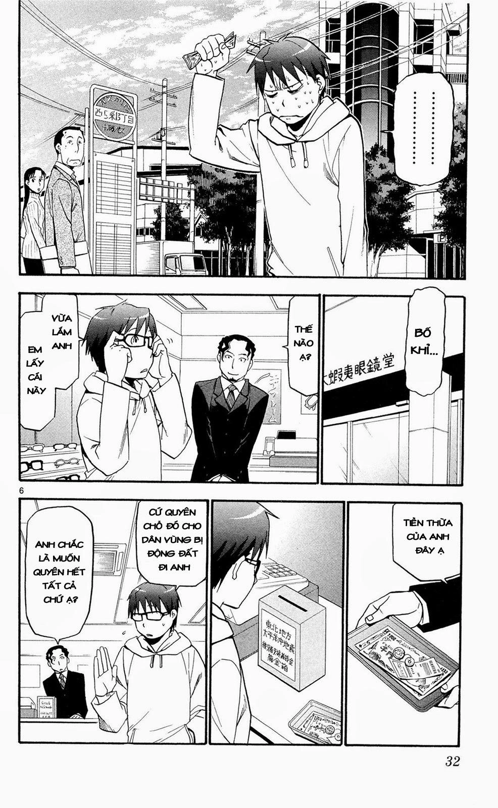 Gin No Saji Chapter 55 - 6