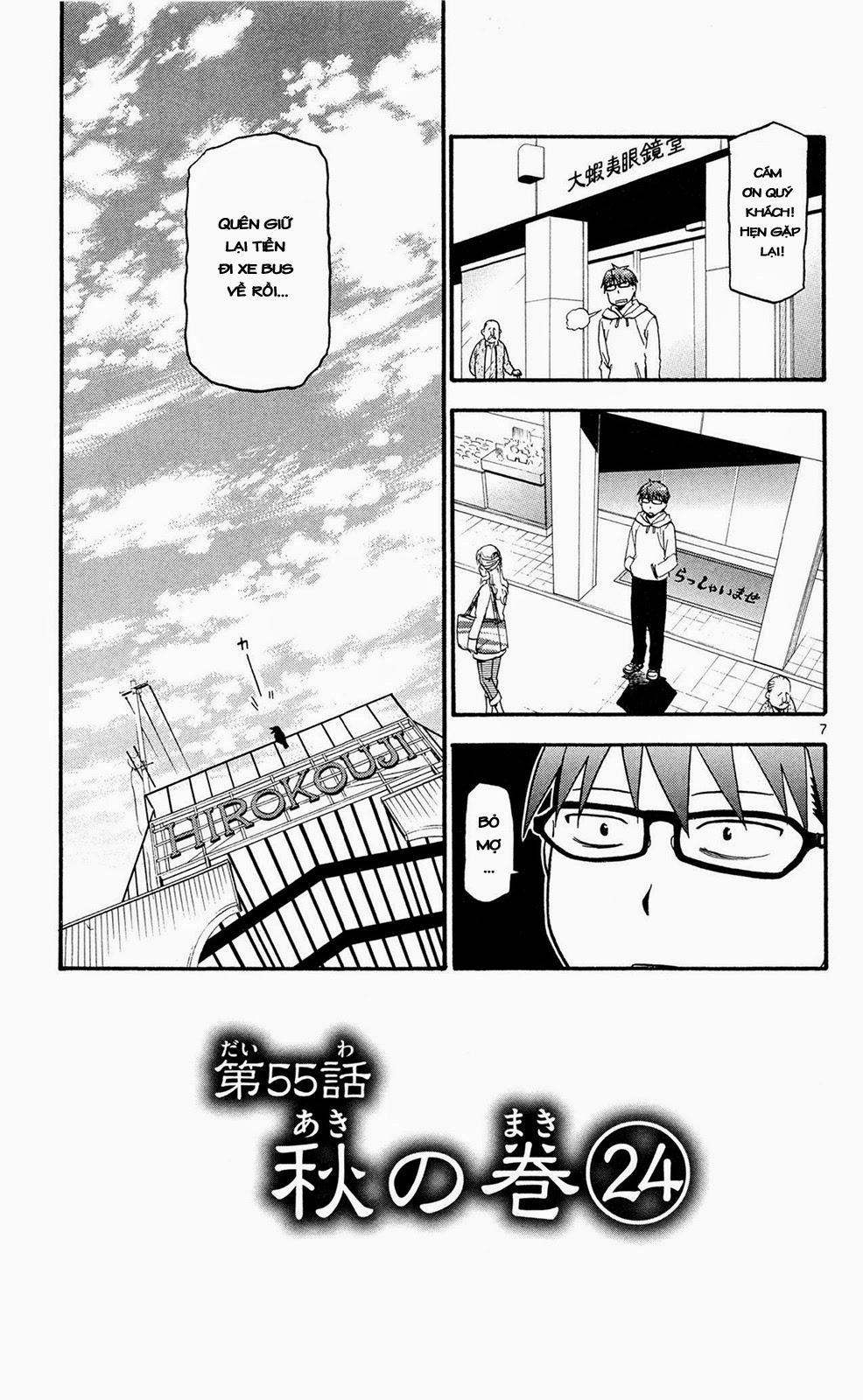 Gin No Saji Chapter 55 - 7