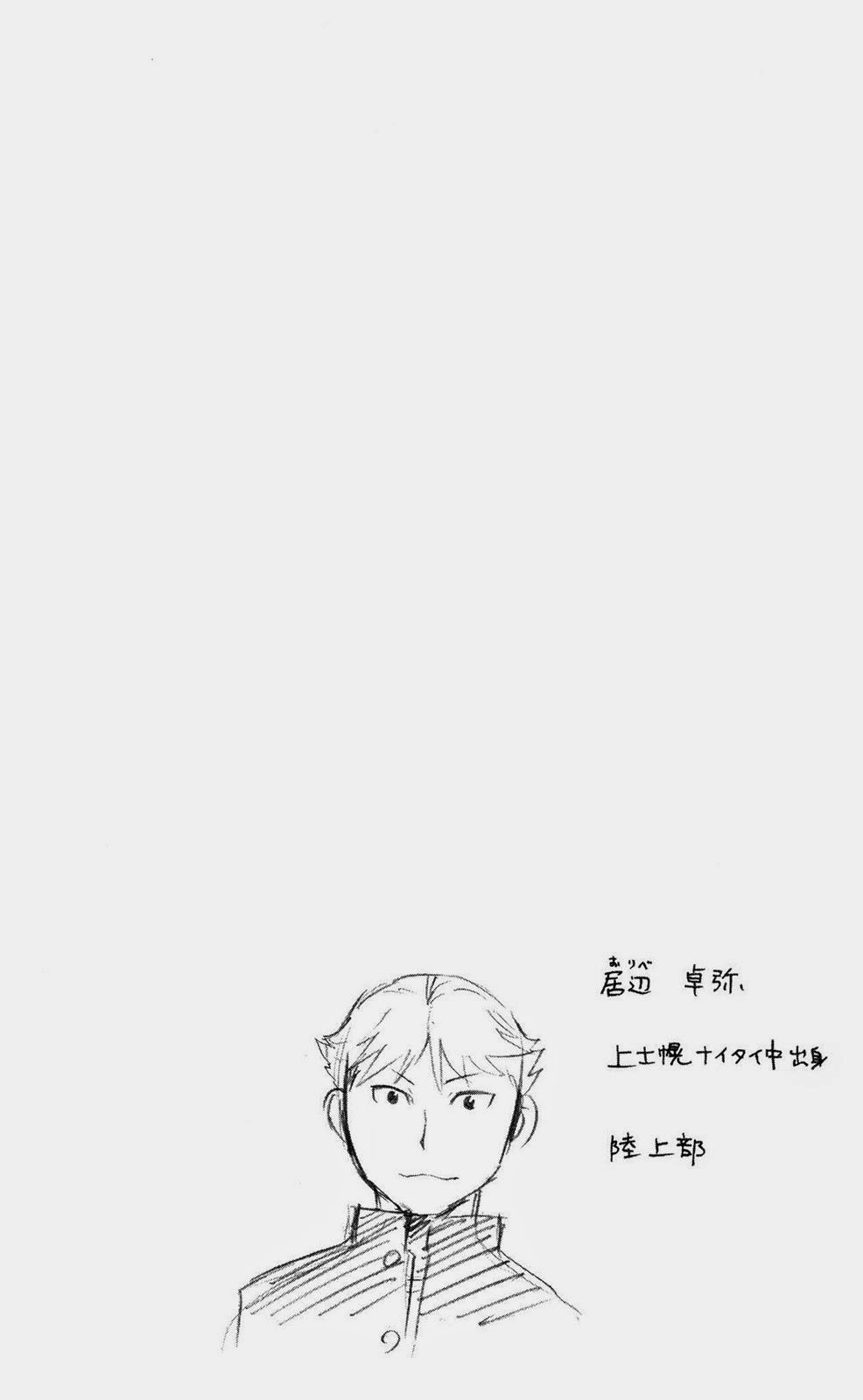 Gin No Saji Chapter 55 - 20