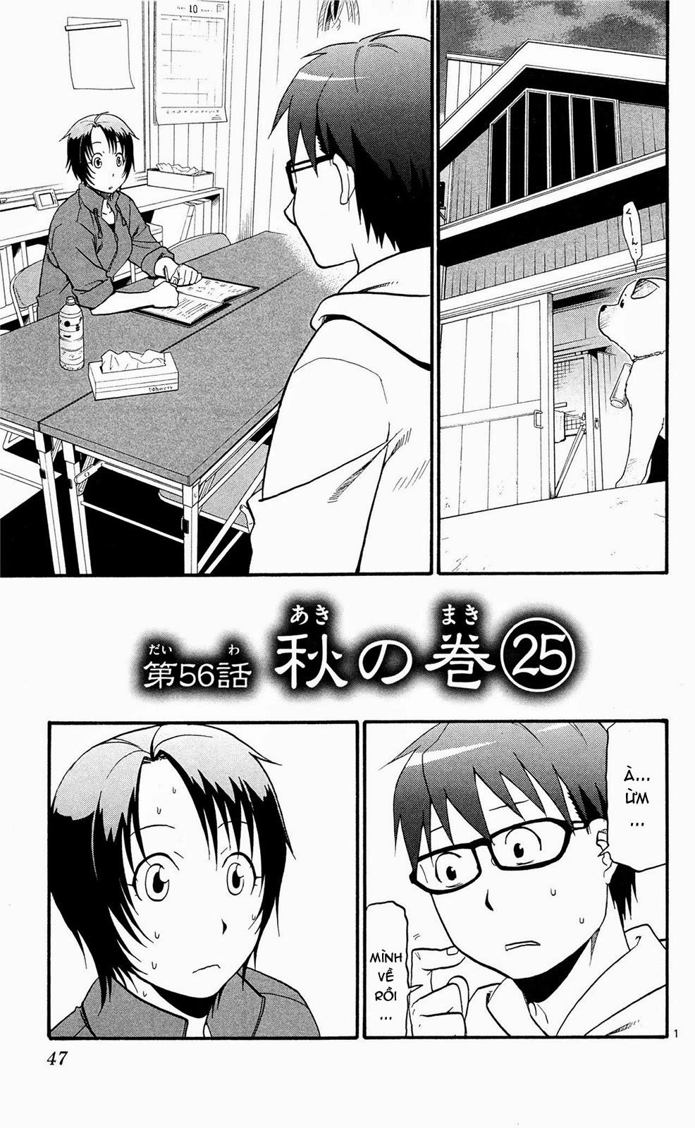 Gin No Saji Chapter 56 - 1