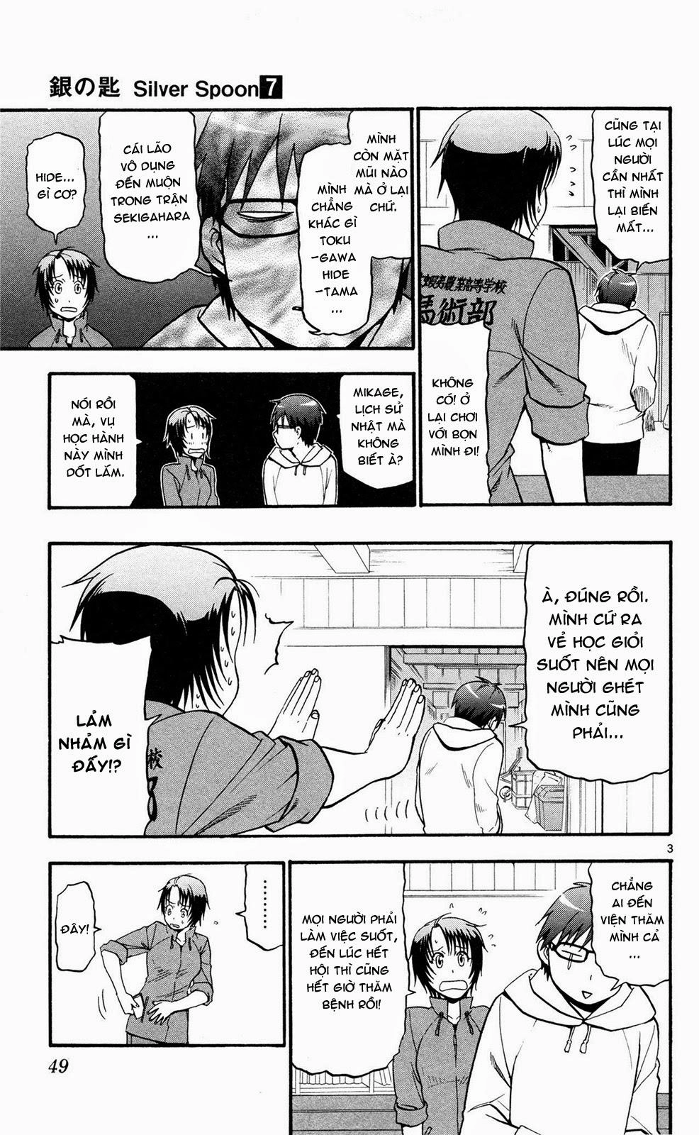 Gin No Saji Chapter 56 - 3