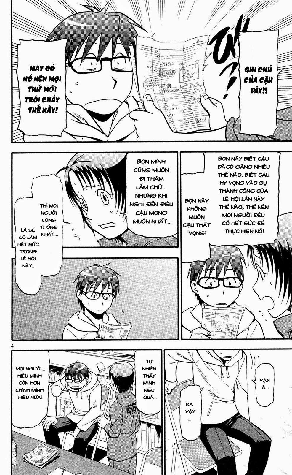 Gin No Saji Chapter 56 - 4