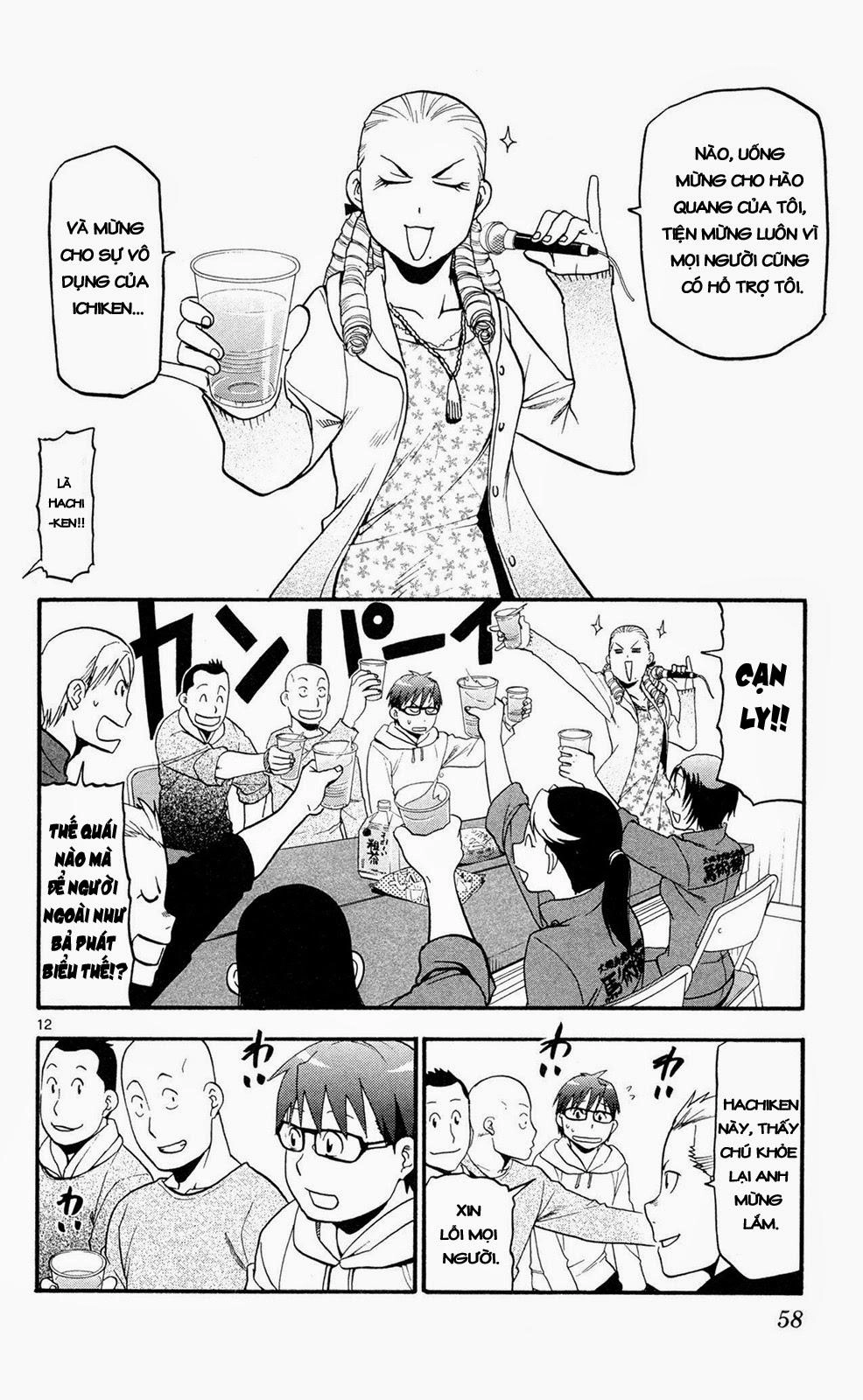 Gin No Saji Chapter 56 - 12