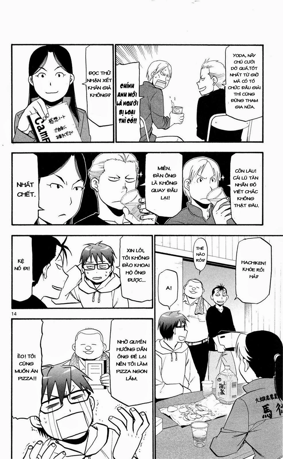 Gin No Saji Chapter 56 - 14