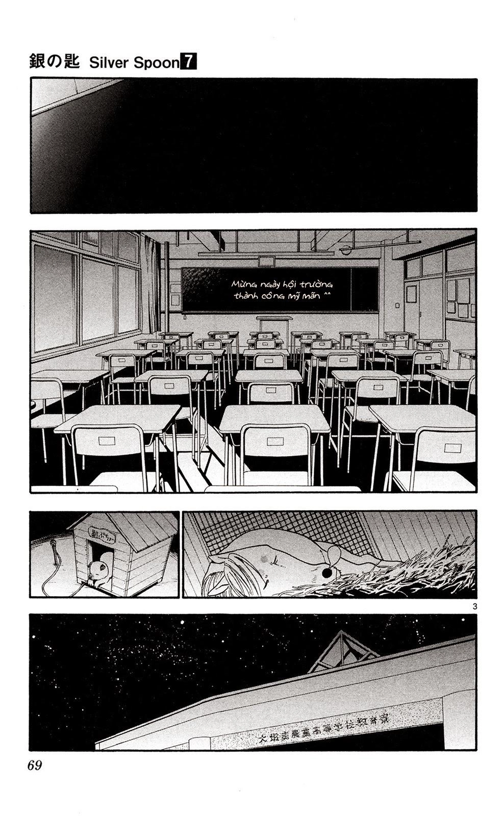 Gin No Saji Chapter 57 - 3