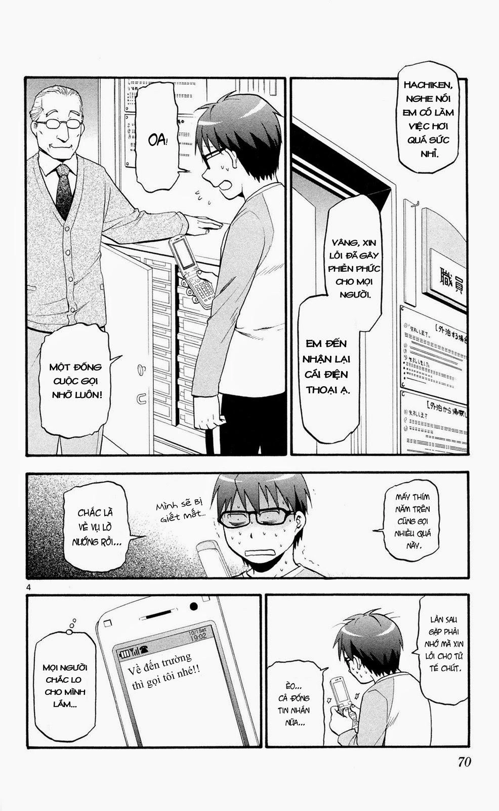 Gin No Saji Chapter 57 - 4