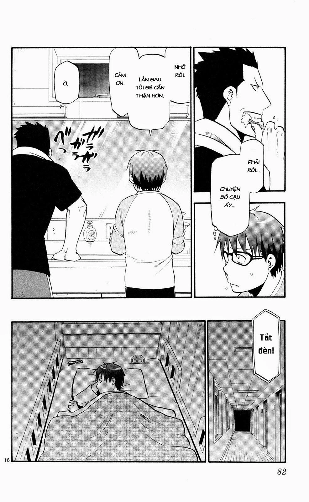 Gin No Saji Chapter 57 - 16