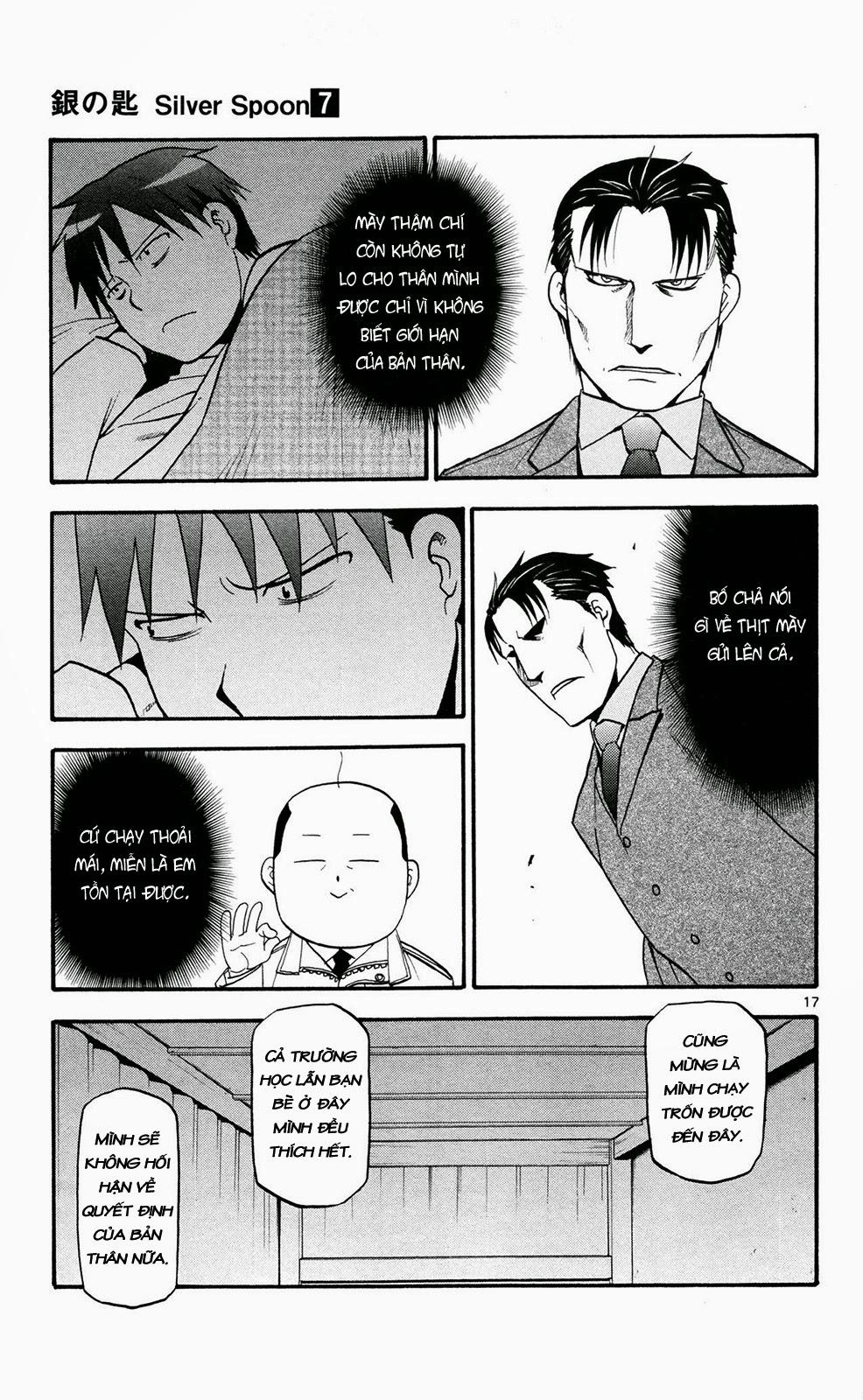 Gin No Saji Chapter 57 - 17